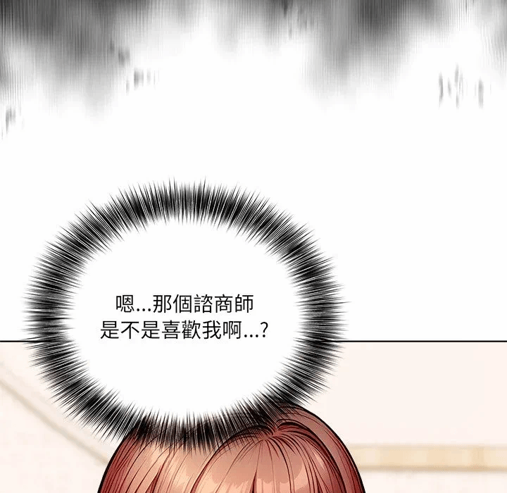 第8话第8话 第 78 页