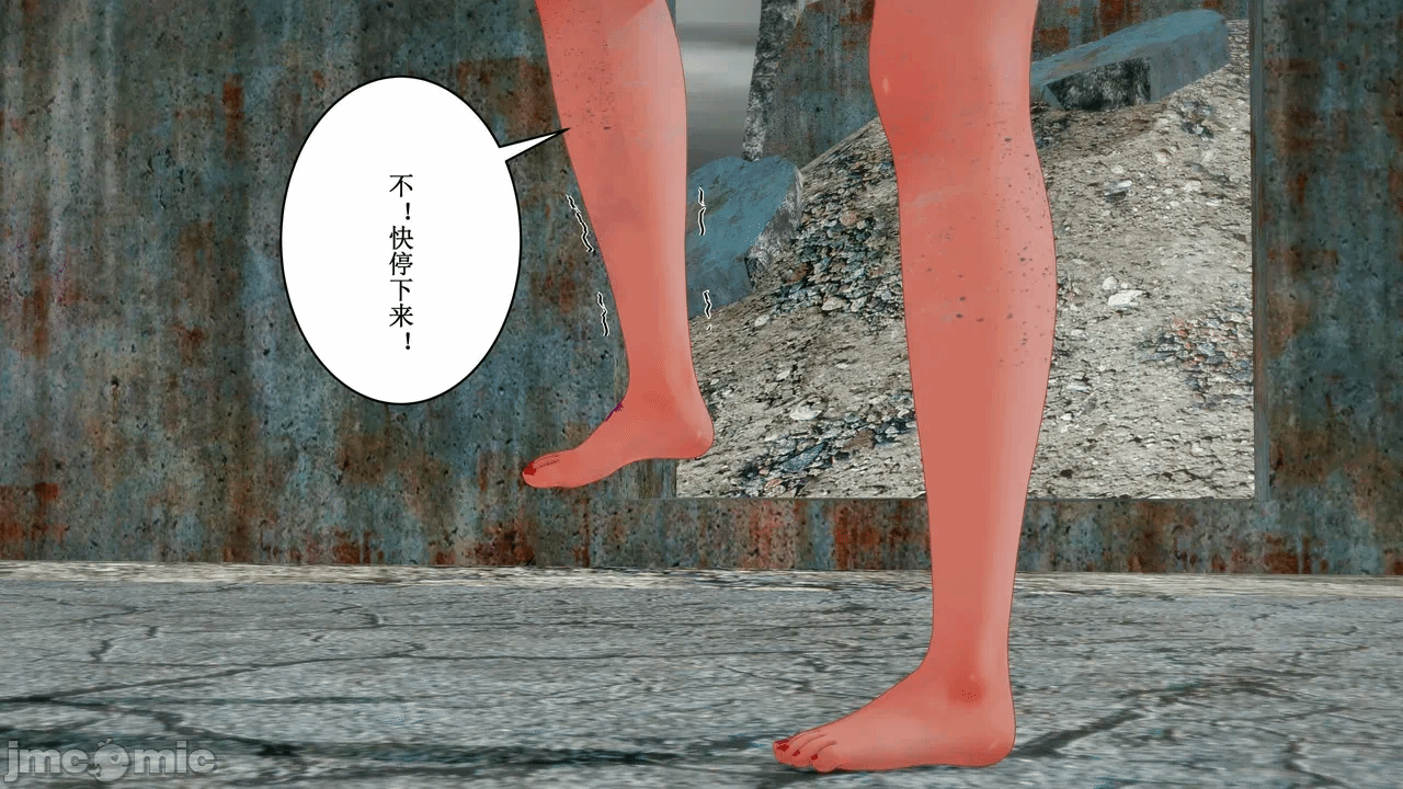 第一话 第 270 页