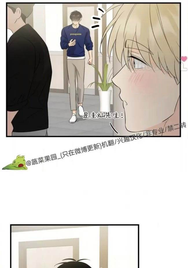 第21话 第 30 页