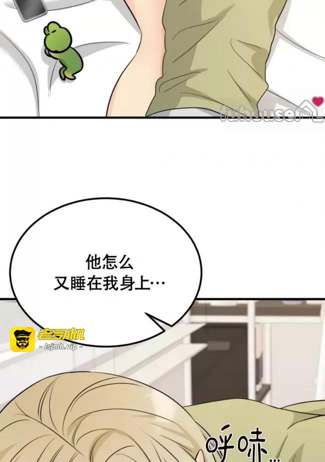 第12话 第 5 页