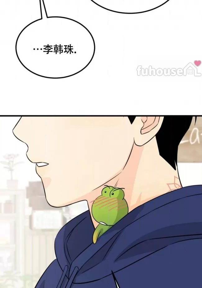 第13话 第 92 页