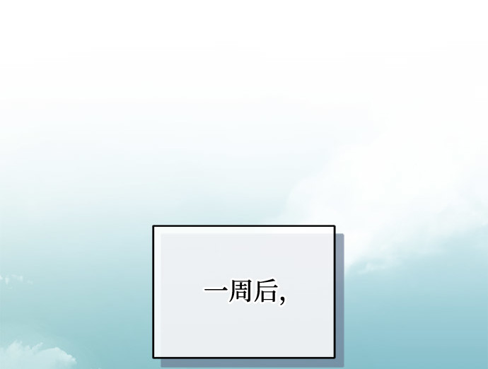 第87话 第 192 页
