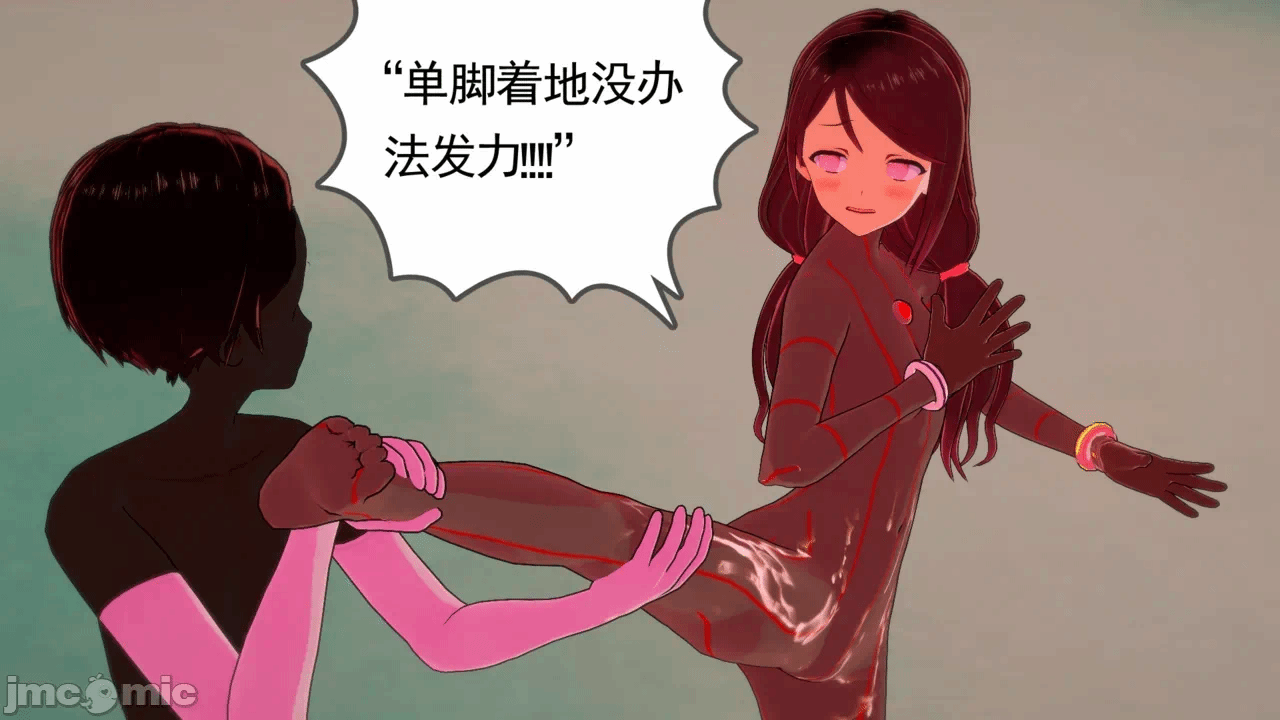 第一话 第 164 页