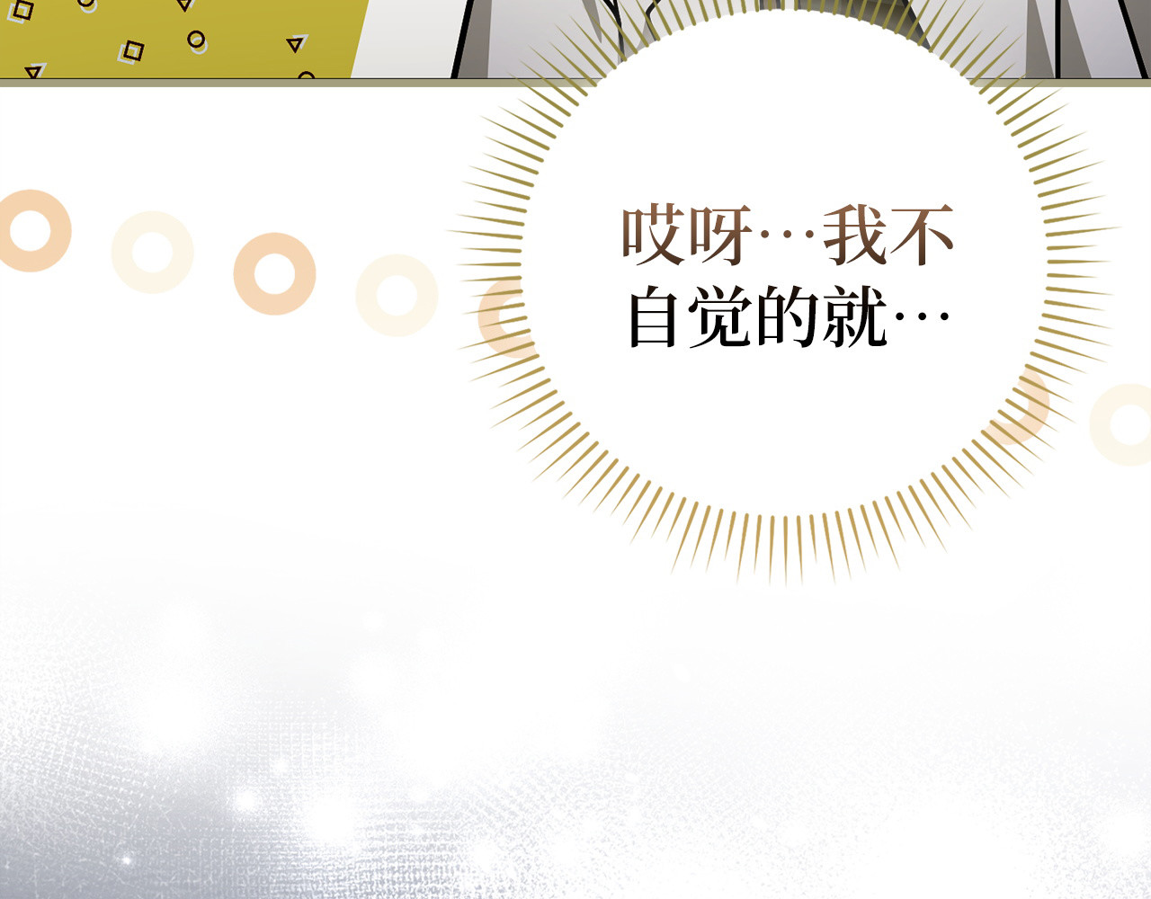 第145话 第 46 页