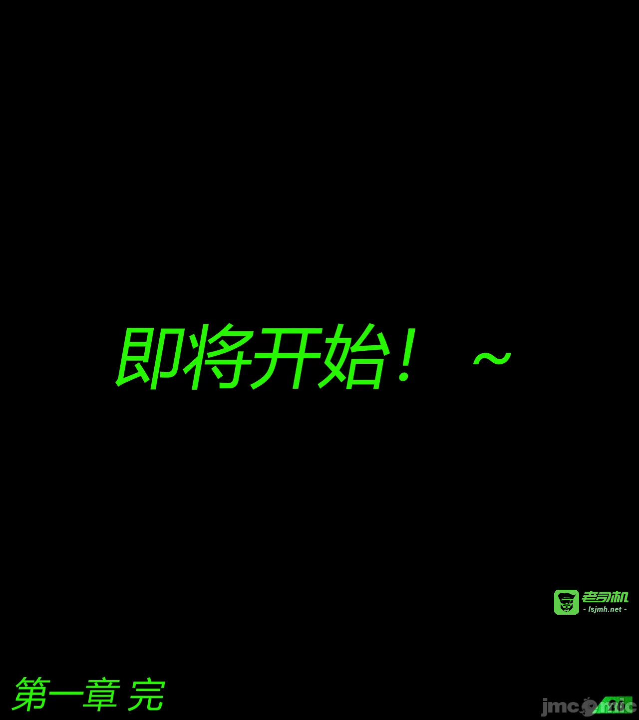 （有条色狼汉化） [Scriptor] A tight squeeze! Chapter 1 第一话 - 27