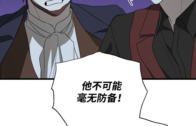 第89话 第 97 页