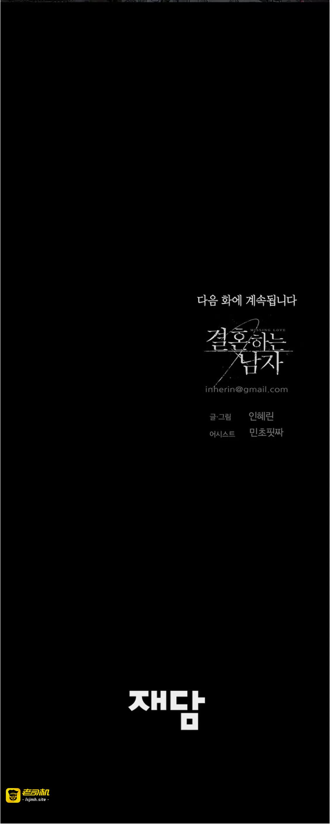 第62话 第 105 页