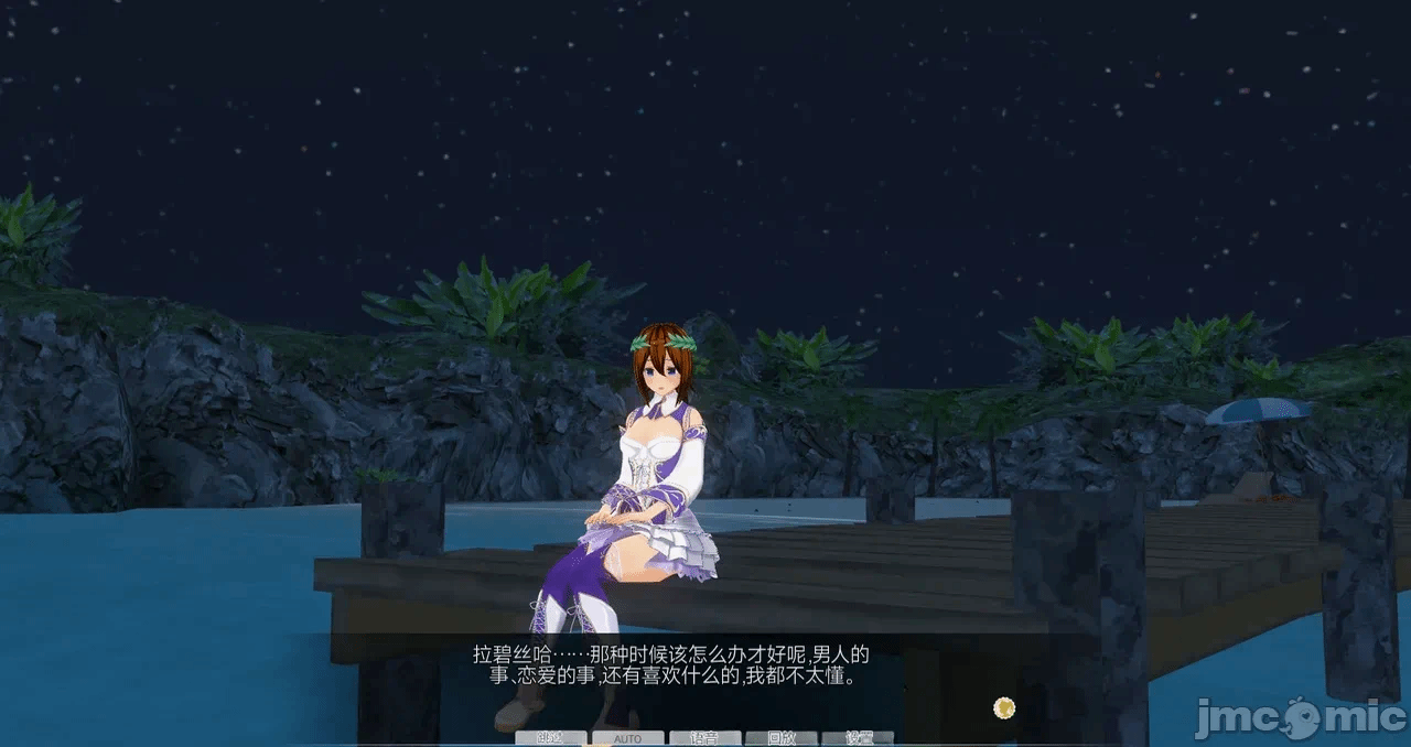 第一话 第 9 页