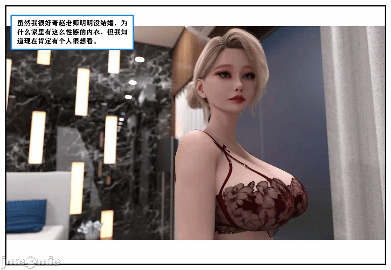第一话 第 356 页