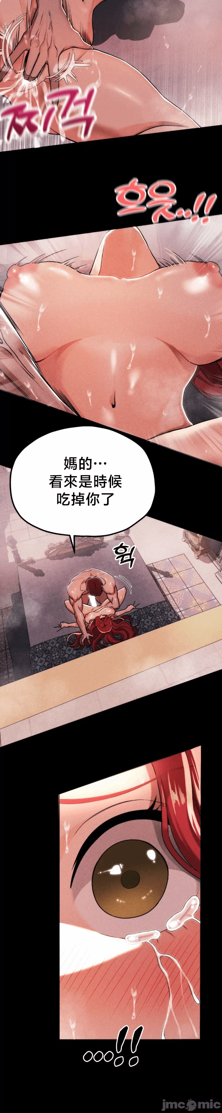 第1话 第 36 页