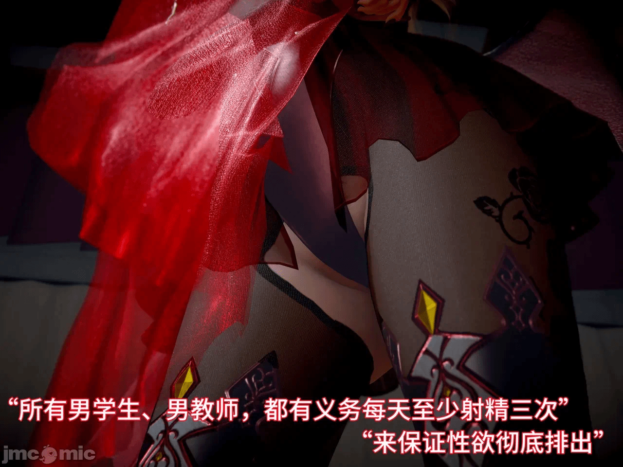 第一话 第 19 页