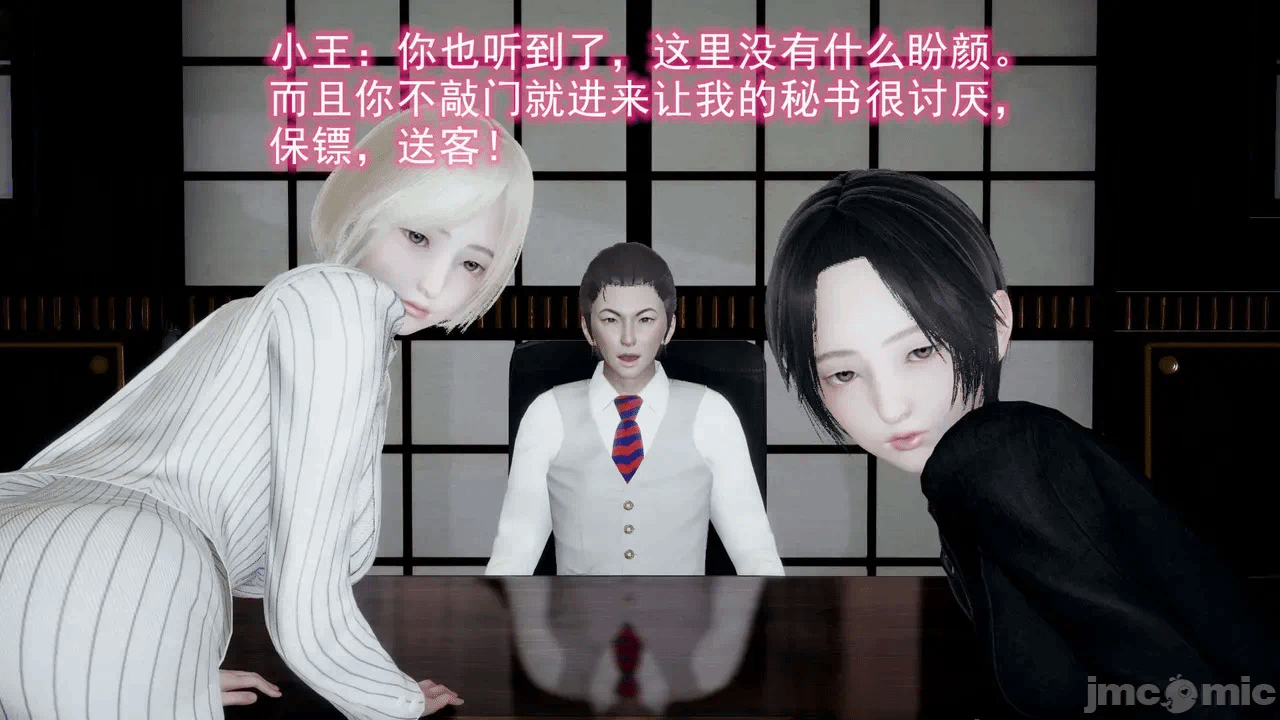 第一话 第 626 页