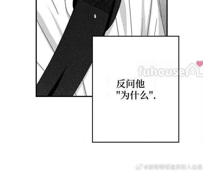 第54话 第 46 页