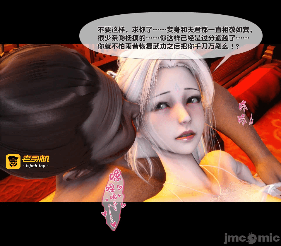 极品家丁绿传之仙子与魔女 04-05 第一话 - 239