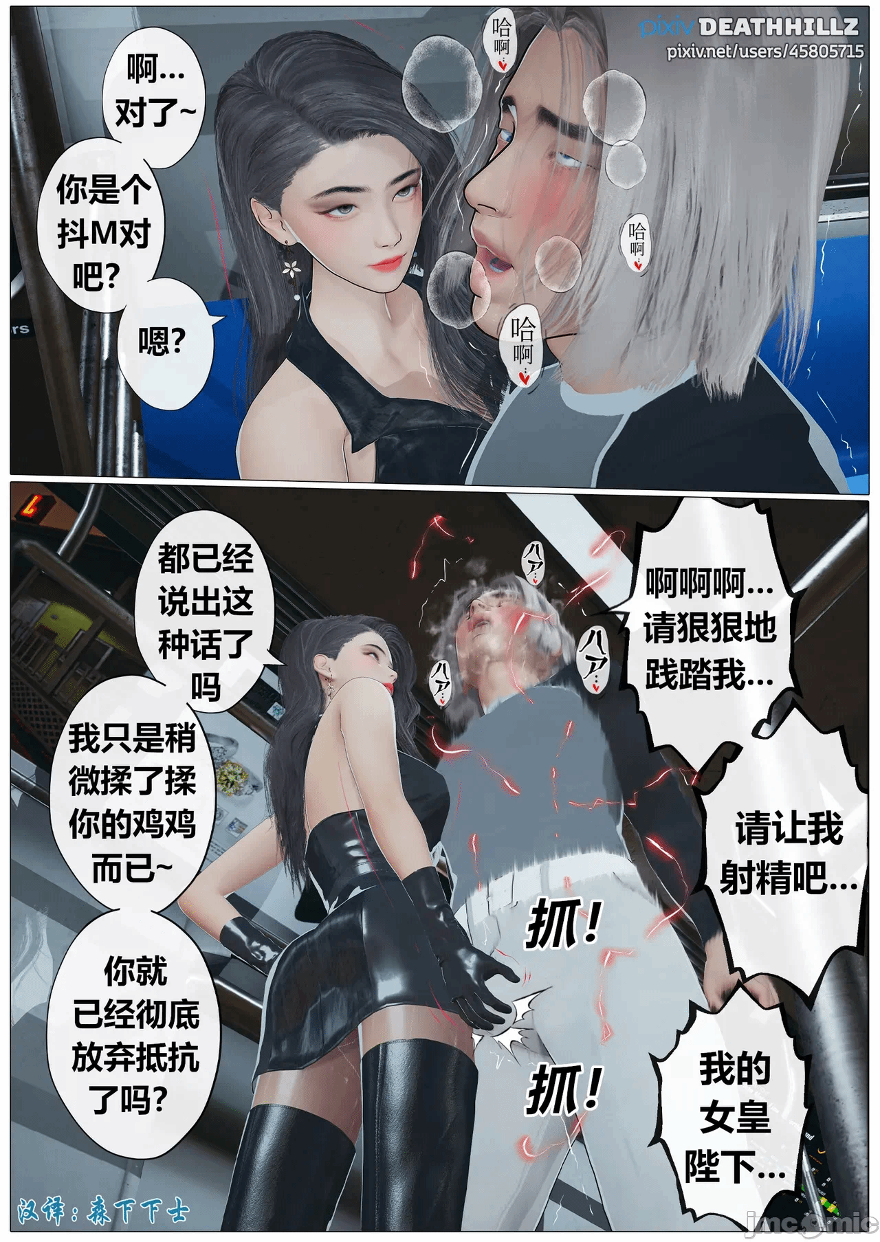 第一话 第 251 页