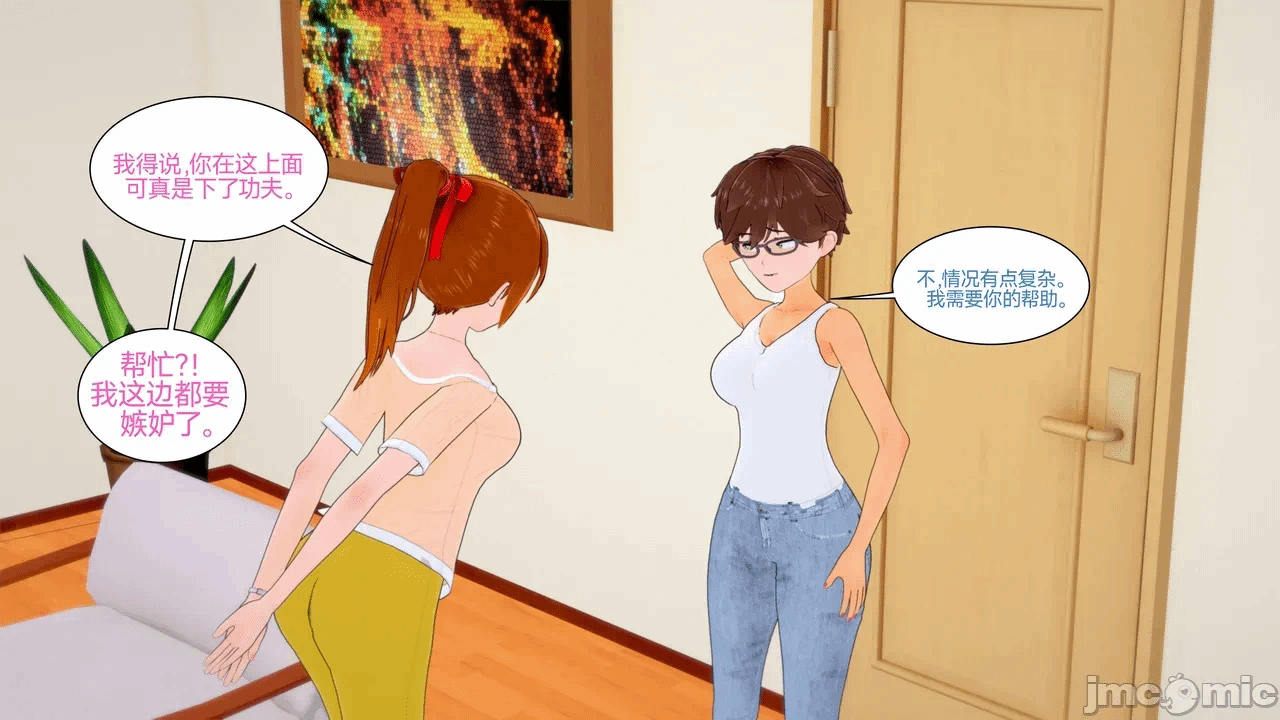 [Myra] A NEETs Life Unraveled 01-05 第一话 - 114