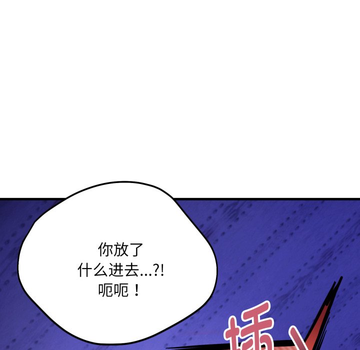 第21话 第 28 页