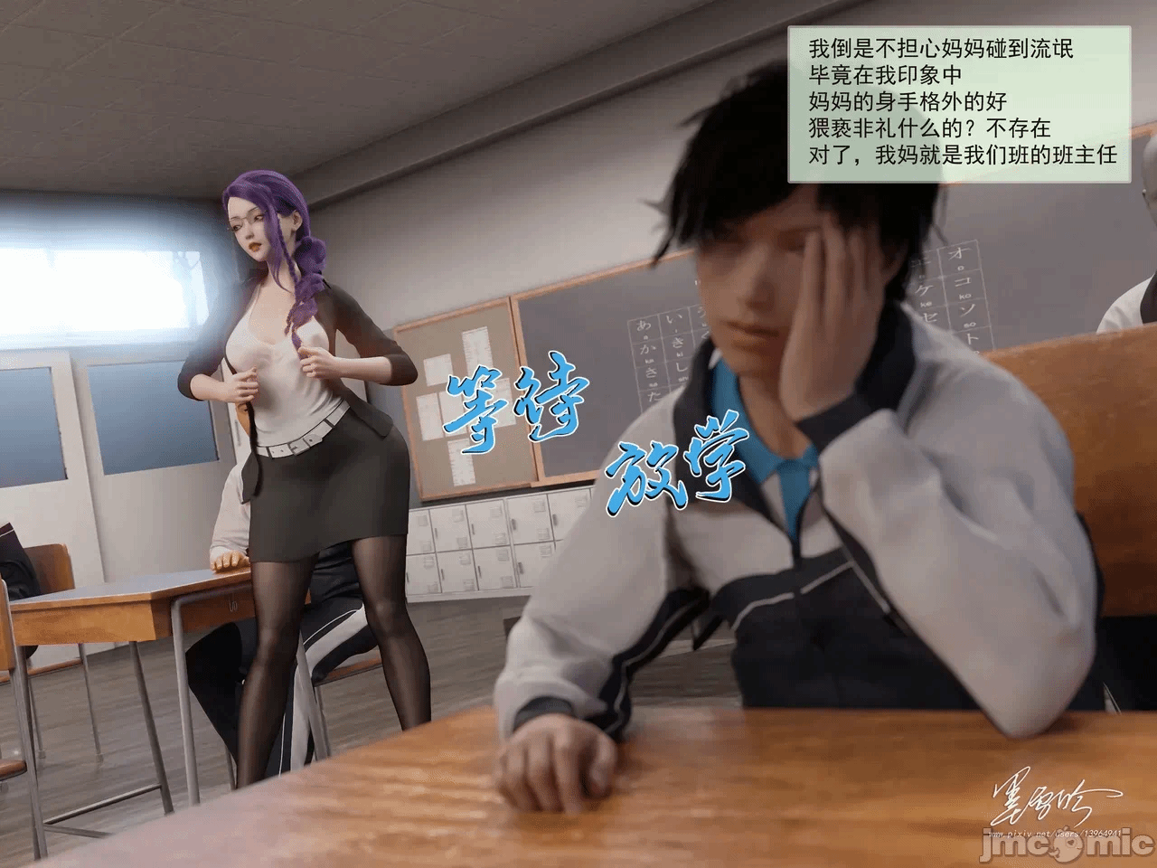 第一话 第 415 页