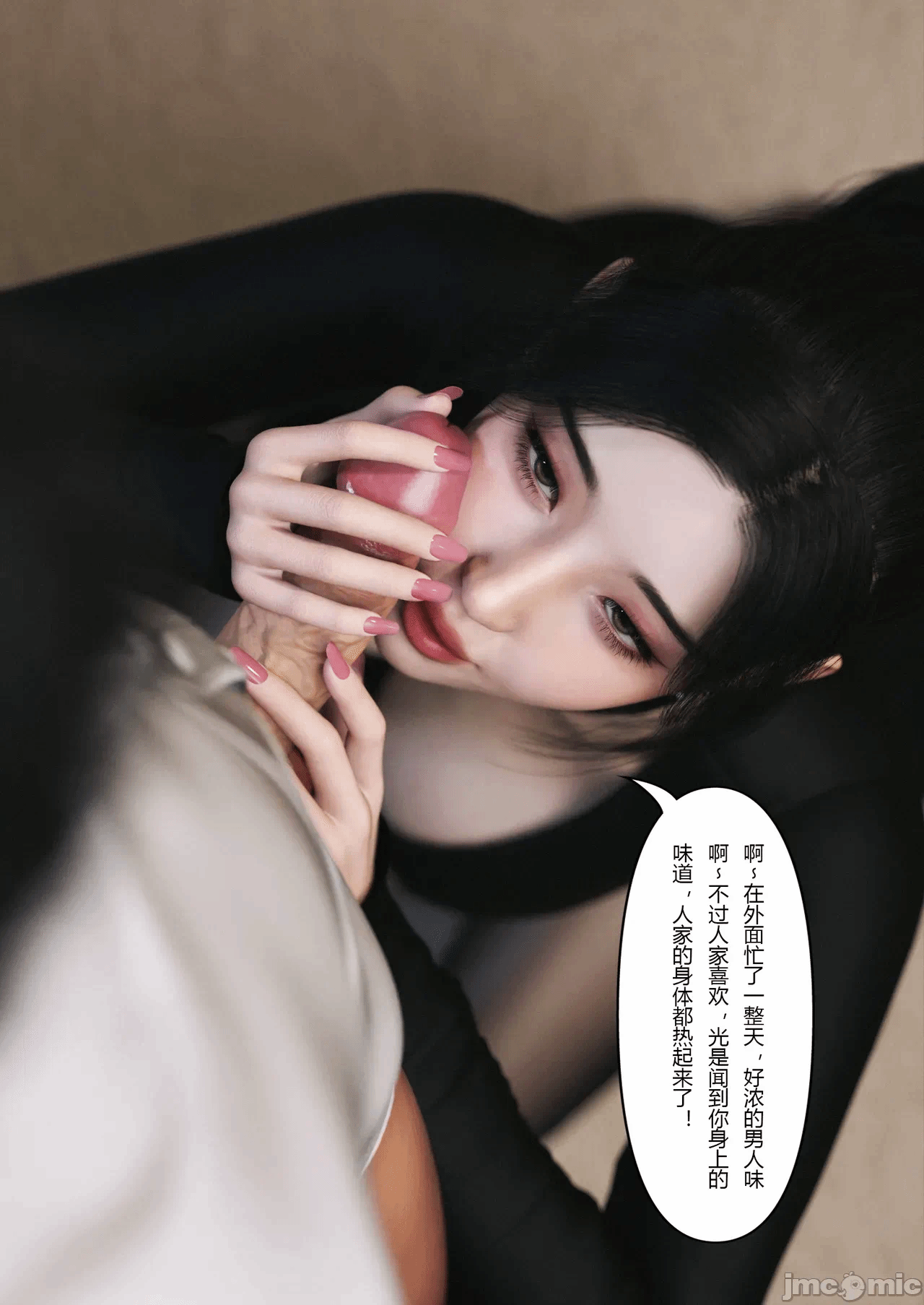 [FTL]将她穿上后：允希篇_1-7 第一话 - 728
