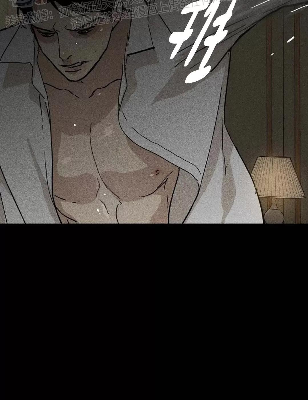 第21话 第一季完 第 64 页