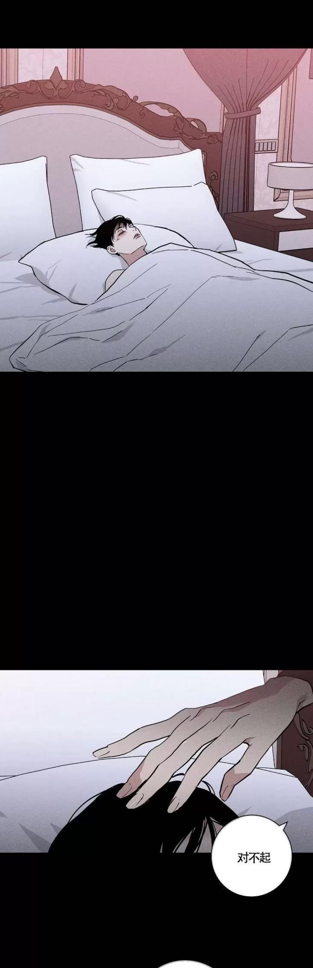第39话 第 68 页
