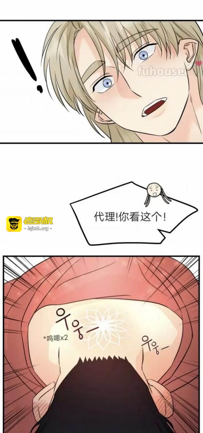第4话 第 31 页