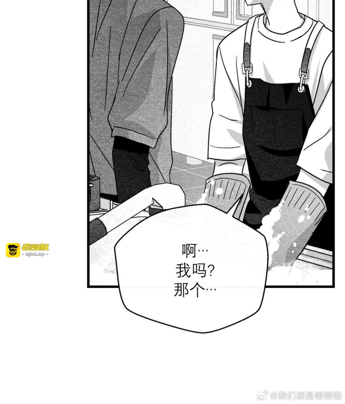 第44话 第 27 页