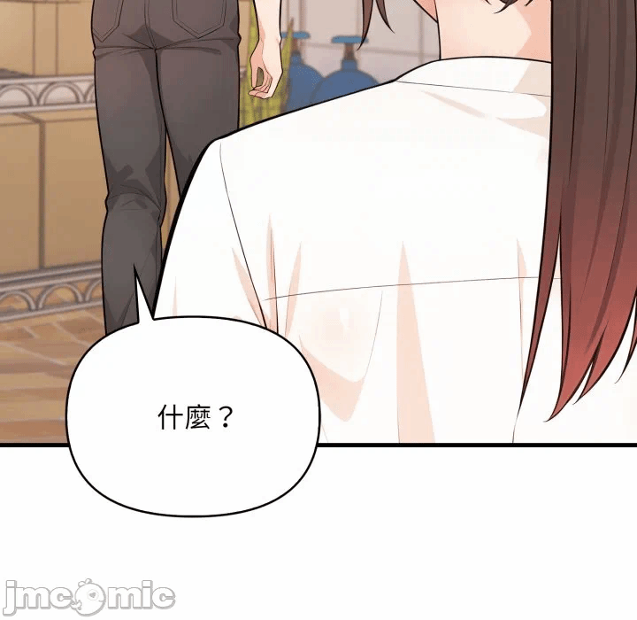 第2话刺激的速食店大夜班第2话 第 25 页