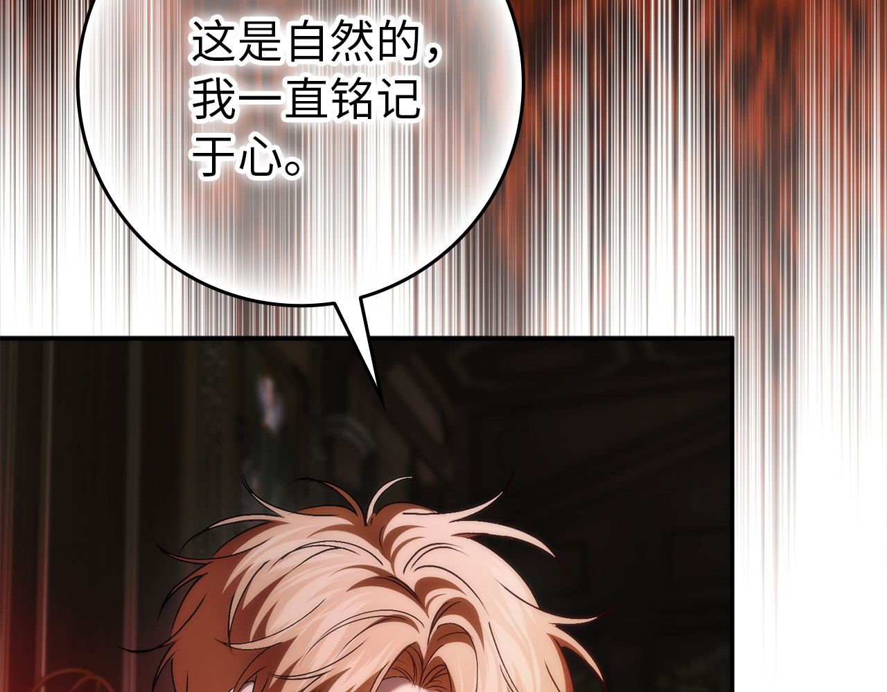 第124话 第 184 页