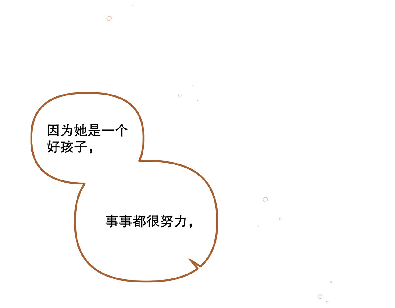 第 34话 第 127 页