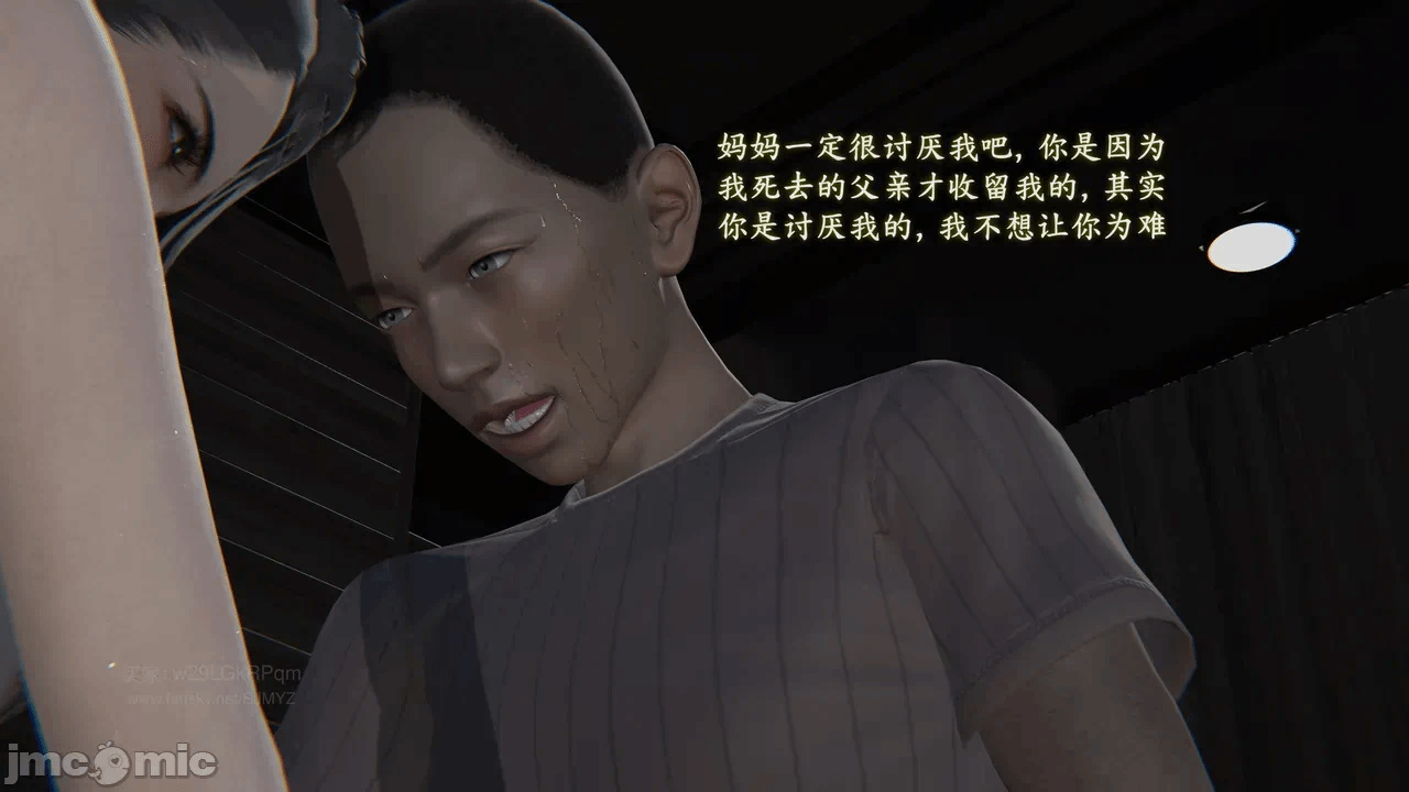 第一话 第 115 页
