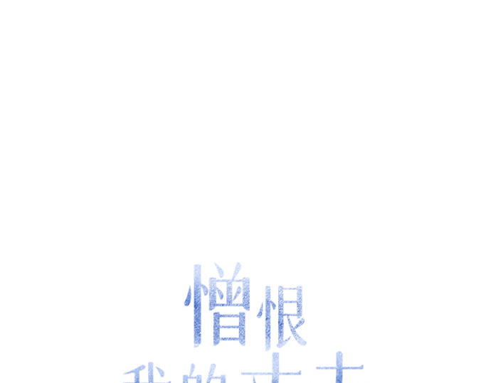 第47话 第 124 页