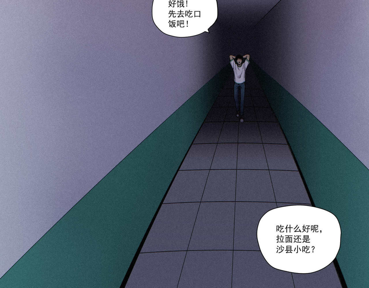 【映怨而生】番外 第 179 页