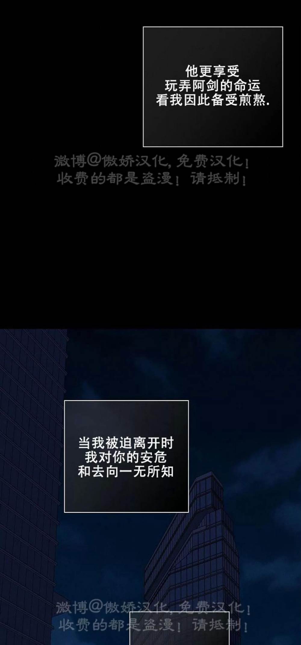 第70话 第 62 页
