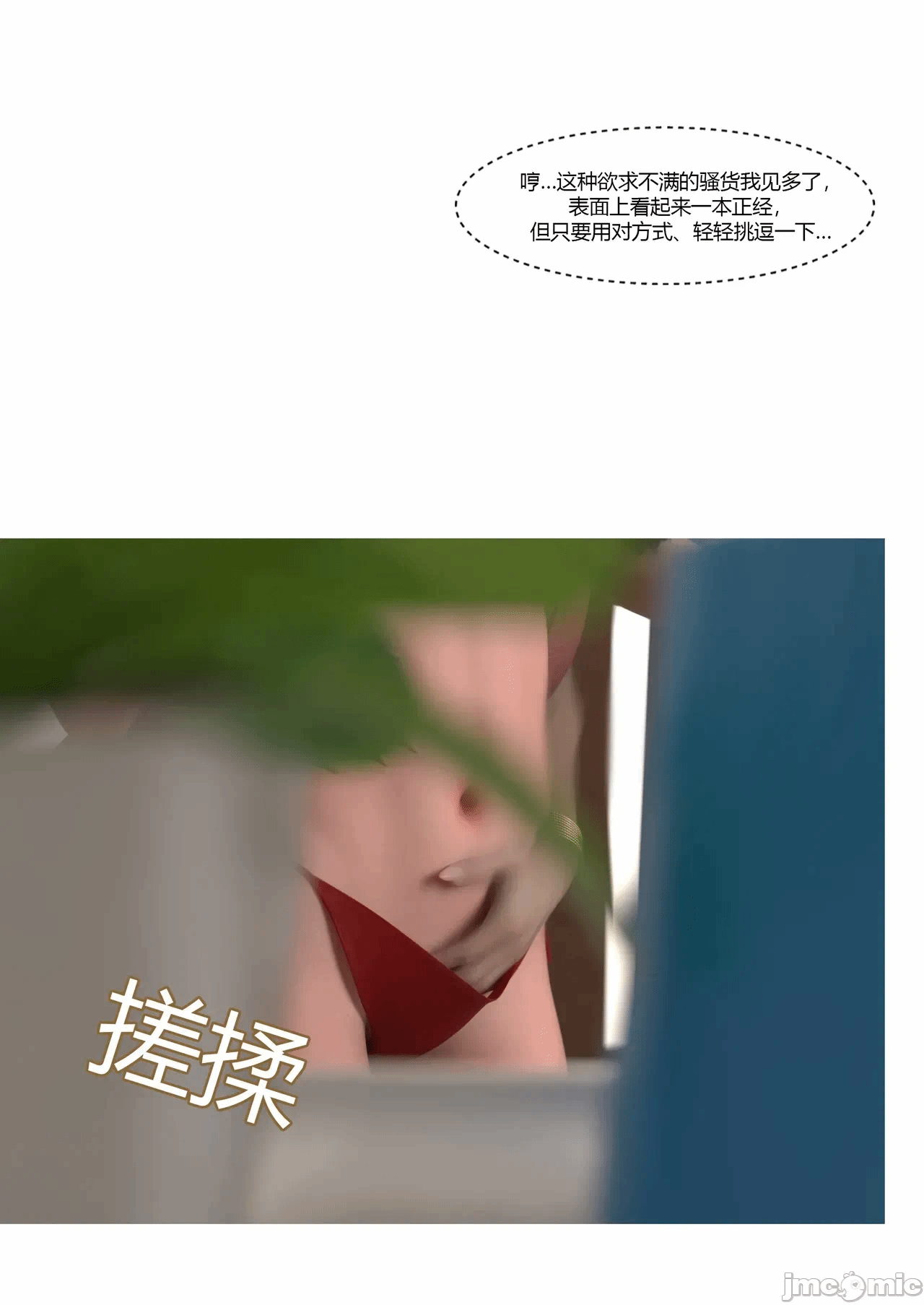 第一话 第 155 页