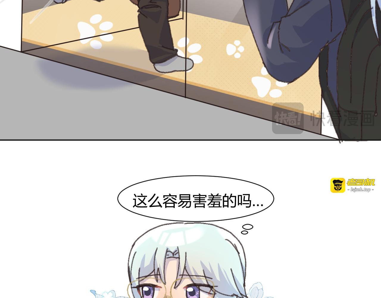 第八话 第 27 页