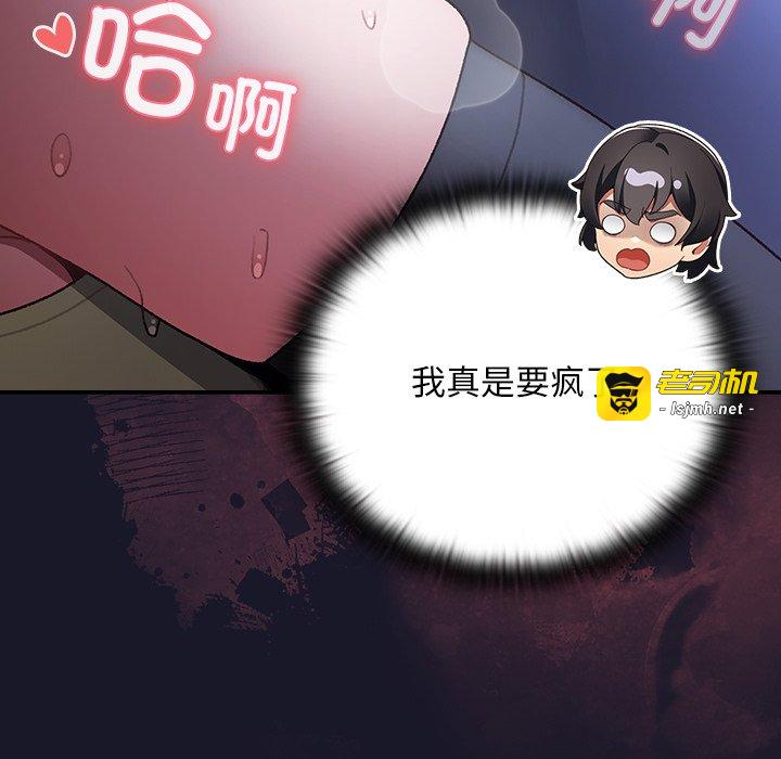 第14话 第 37 页