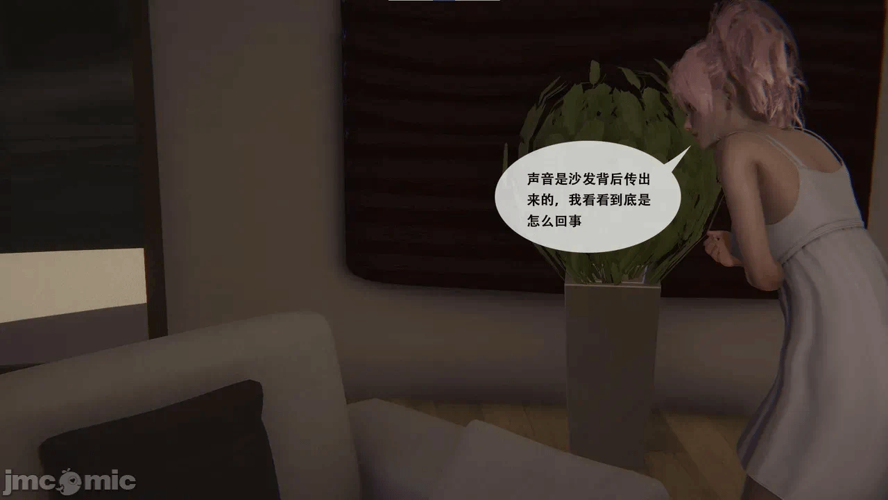 第一话 第 364 页