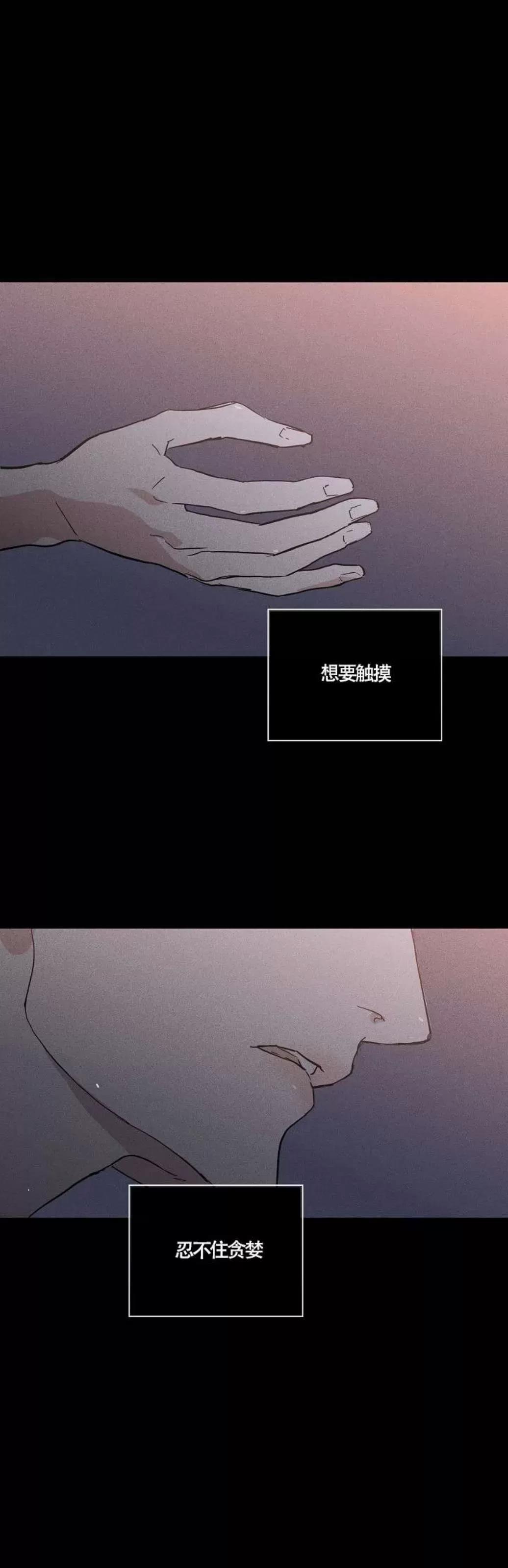 第34话 第 54 页