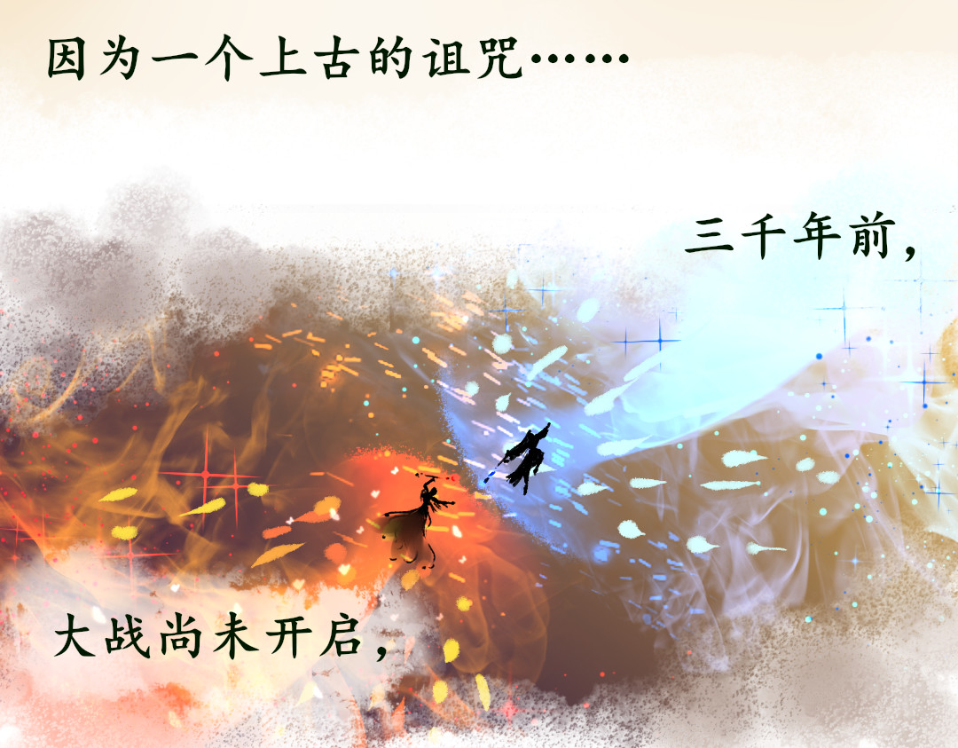 开篇3 第 7 页