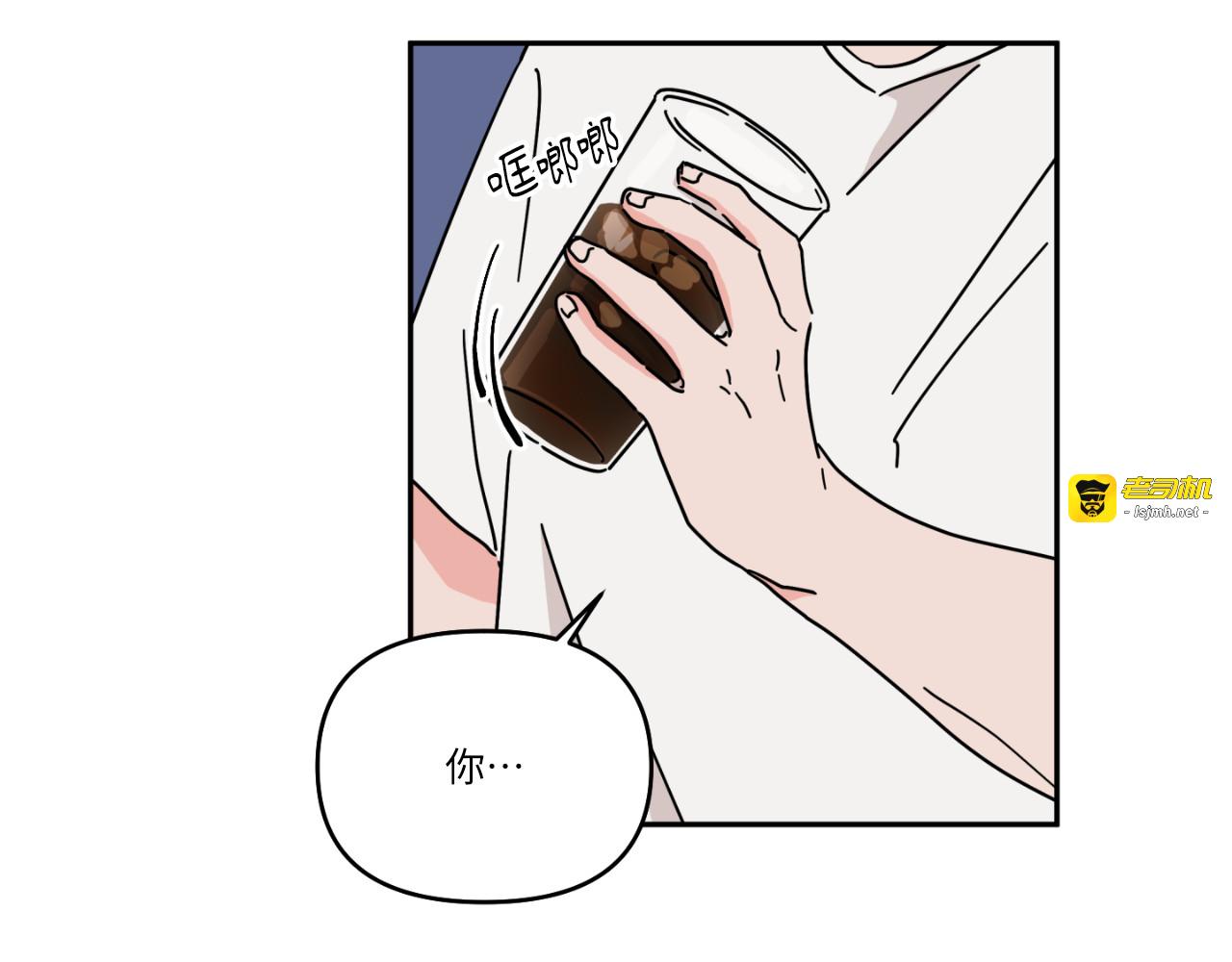 第05话 第 13 页