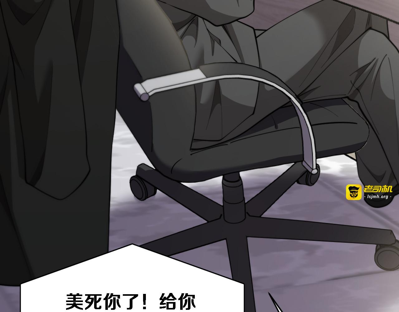 第73话 卷起来！ 第 71 页