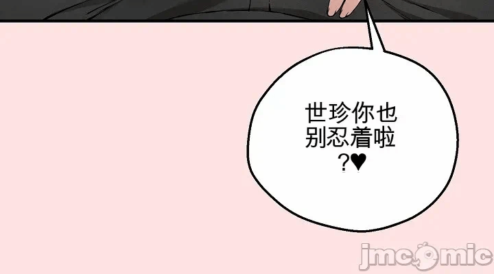第4话4 第 4 页