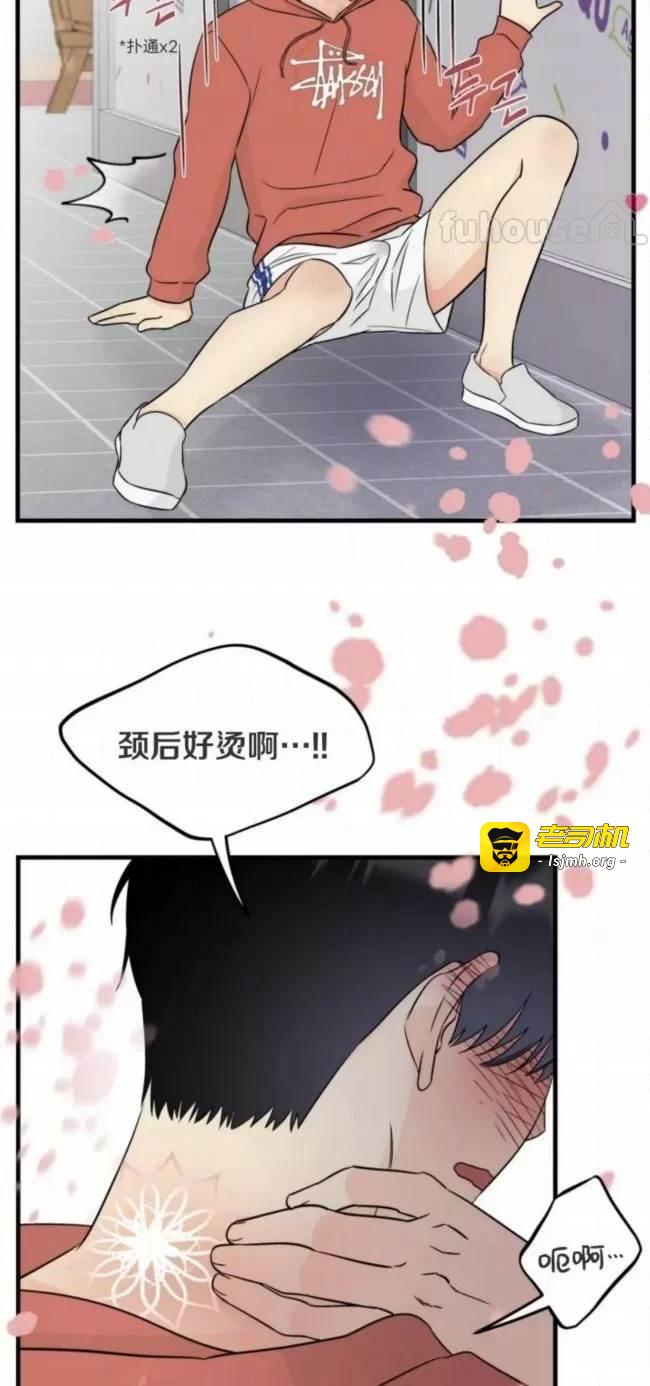 第4话 第 7 页