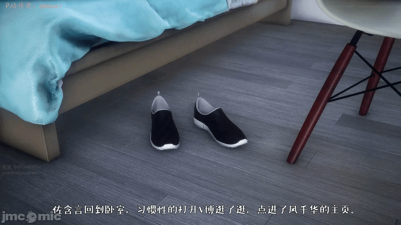 第一话 第 119 页
