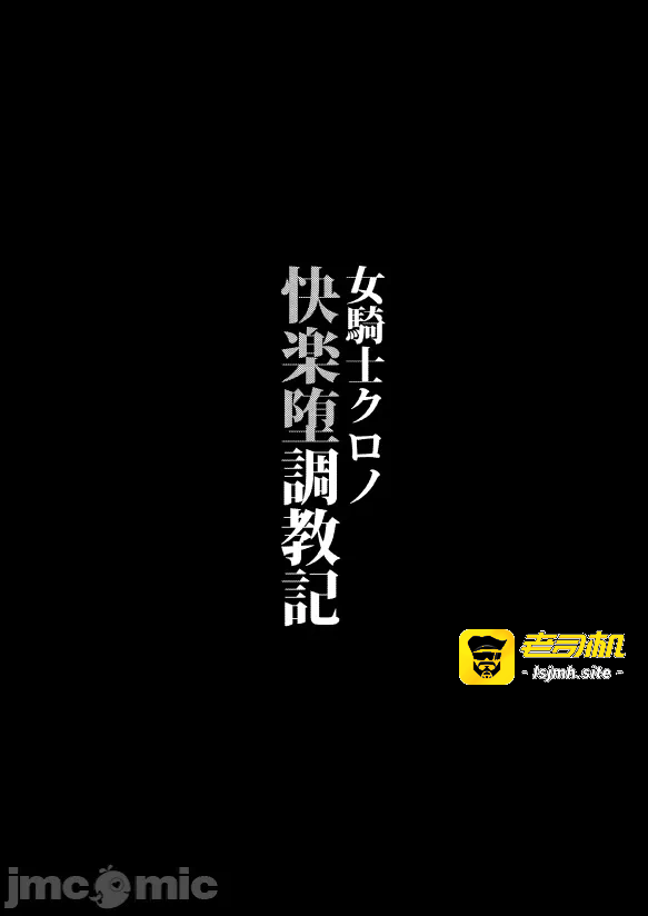 第一话 第 75 页