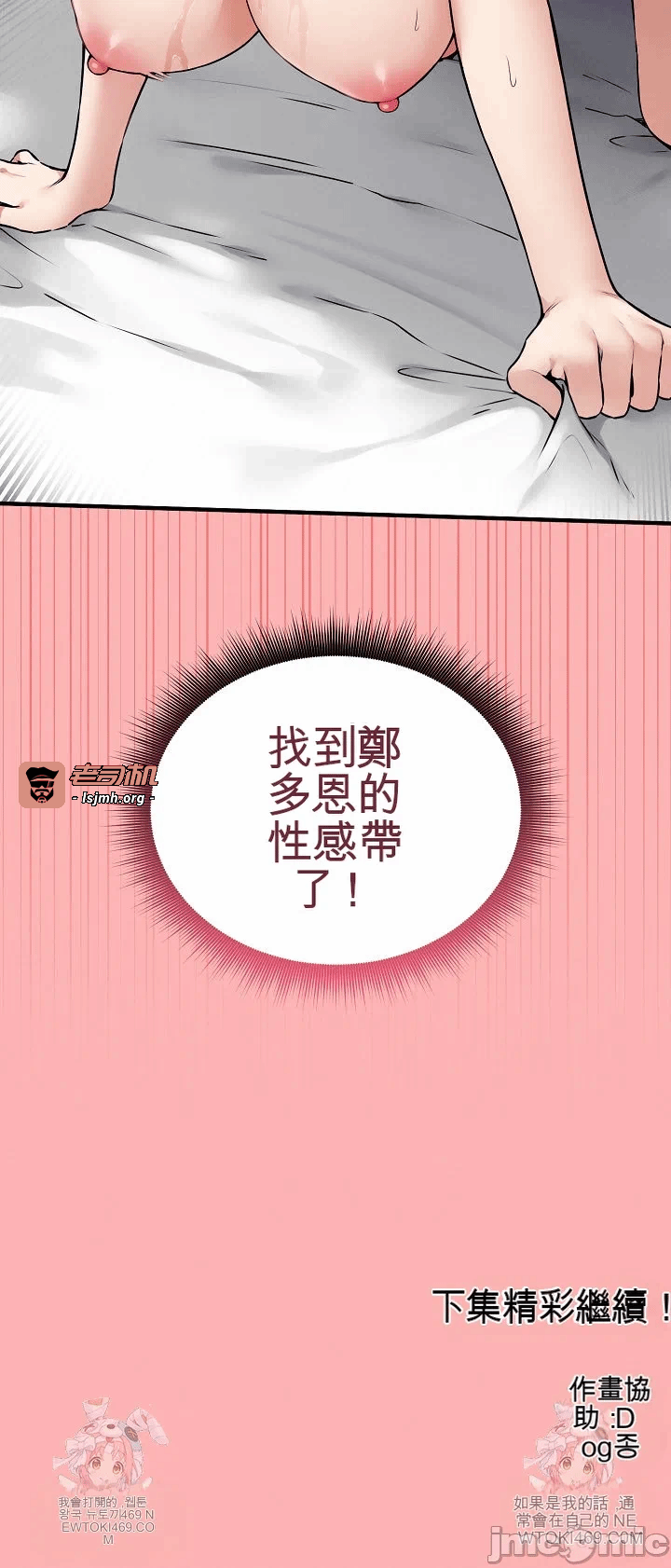 第14话14 第 57 页