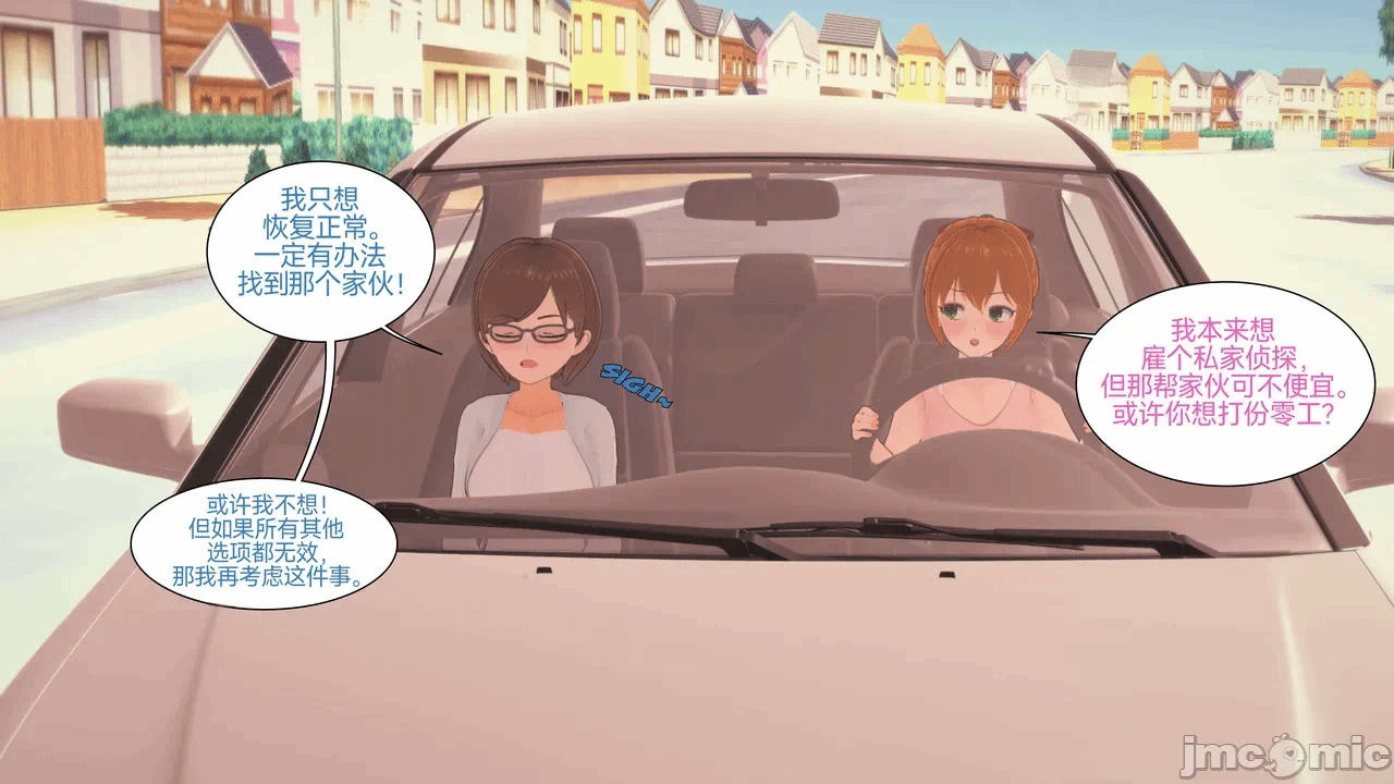 [Myra] A NEETs Life Unraveled 01-05 第一话 - 266
