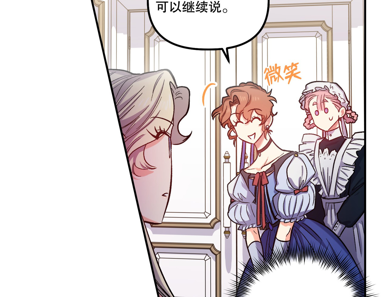 第 39话 第 118 页