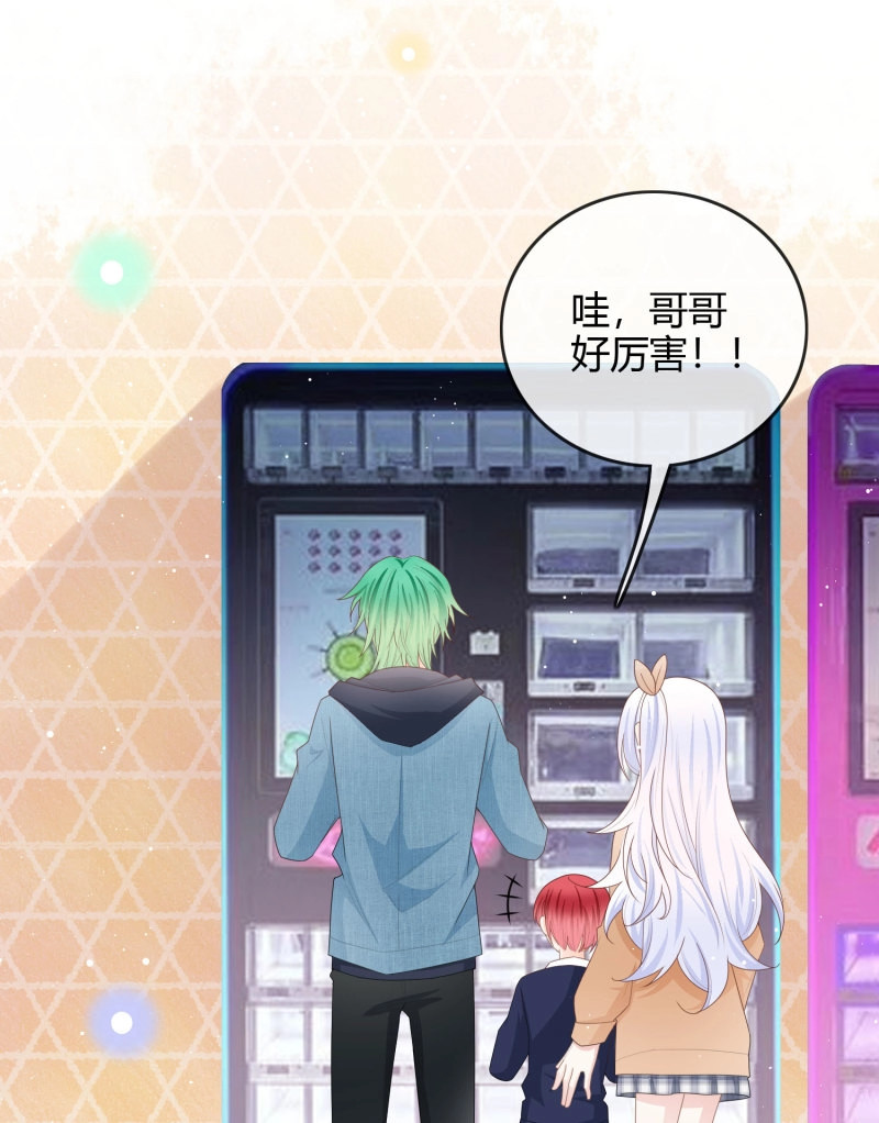 第54话 粘人的小正太 第 5 页